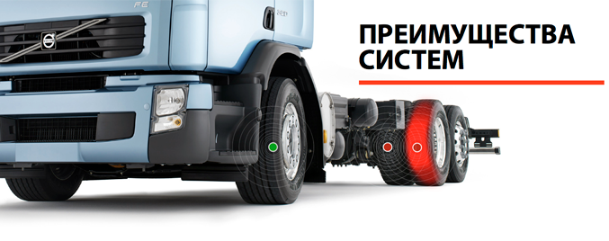 Датчики давления колес грузового автомобиля, комплект 8 внешних датчиков TPMS CRX-1012