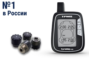 Датчики давления и температуры в шинах TPMS CRX-1002