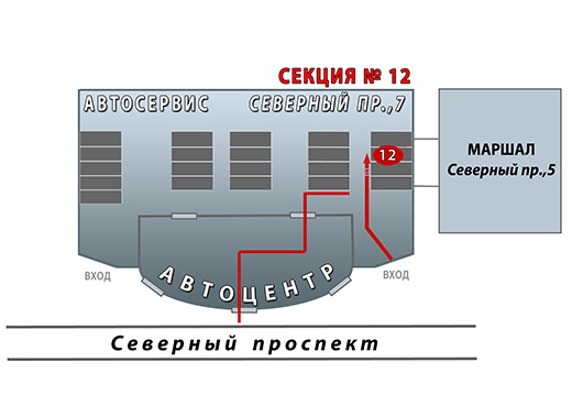 Маршал на северном схема секций