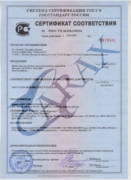 сертификат соответствия на проекторы на лобовое стекло